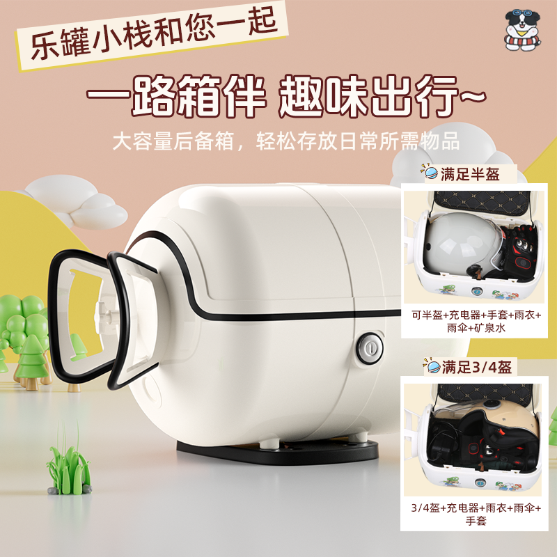 万仕龙电动车后备箱适用雅迪DG9/Q9/Q7踏板电动车后尾箱后货架 - 图3