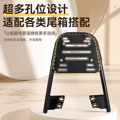 九号Mzmix电动车后尾架M95c货架E/M/N/Q/FMIX尾架后尾箱支架适用 - 图3