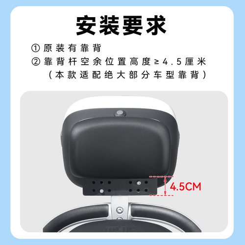 电动车后备箱通用爱玛雅迪绿源台铃立马新日电瓶车靠背小型后尾箱 - 图2