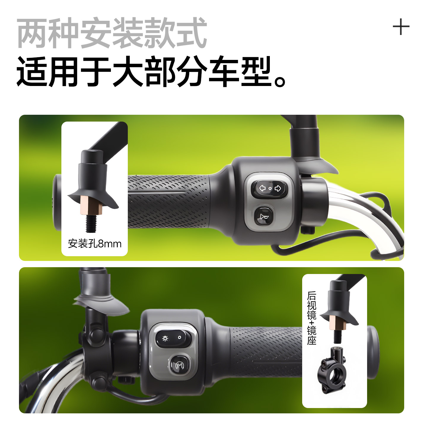 电动车后视镜电瓶自行车反光镜子适用雅迪台铃电车通用倒后倒车镜 - 图3