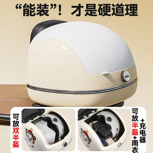 电动车后备箱电瓶车尾箱通用加厚大号踏板摩托车大容量储物箱工具 - 图0