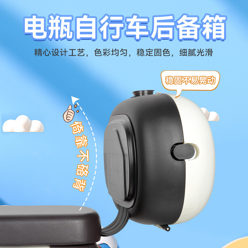 电动车后备箱通用雅迪爱玛台铃绿源小型电瓶车后靠背尾箱飞碟储物 - 图0