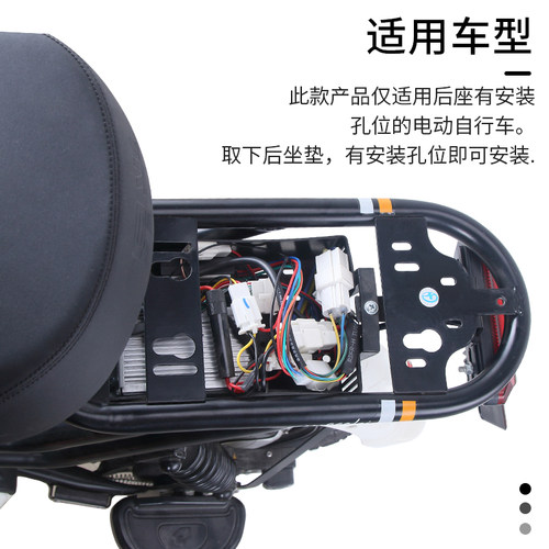 电动自行车后备箱支架电瓶车货架电动车尾箱通用尾架靠背改装配件 - 图2