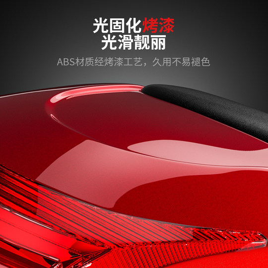 A 30w+ electric car trunk can hold a helmet