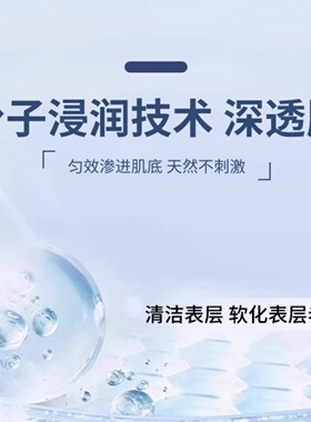 水杨酸洗面奶清洁收缩毛孔维生素