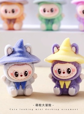 diy配饰玩具玩偶小学生生日礼物