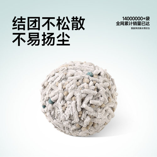 耐威克活性炭纯豆腐猫砂除臭无尘混合沙大袋膨润土10公斤20斤包邮 - 图2