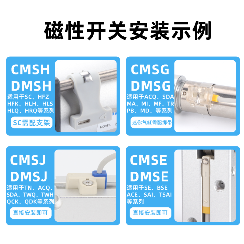 亚德客电子式磁性开关DMSG-2W DMSE-2W DMSH020W防水型气缸感应器 - 图1