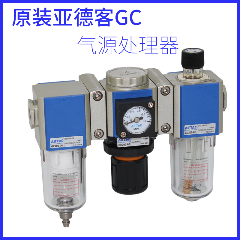 亚德客气源调压阀GC三联件GC200-06/GC300-08/10/15-GC400/GC600-图0