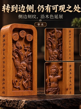 雷击枣木天皇号令伏羲令牌雷祖令