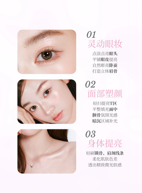 VEECCI/唯资钻石高光修容综合盘便携持久自然立体清透修容高光粉