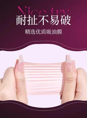 荔树吸油纸膜布纸粉扑式面部专用高级感竹炭粉脸部吸油魔法书卫生