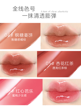 kekemood心动讯号镜面唇釉口红心形唇泥自然显色不沾杯韩系唇蜜