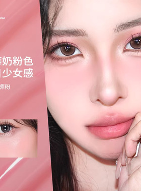 Sofea霞飞水润腮红膏自然显色丝滑元气自然水光膏高光修容腮红盘