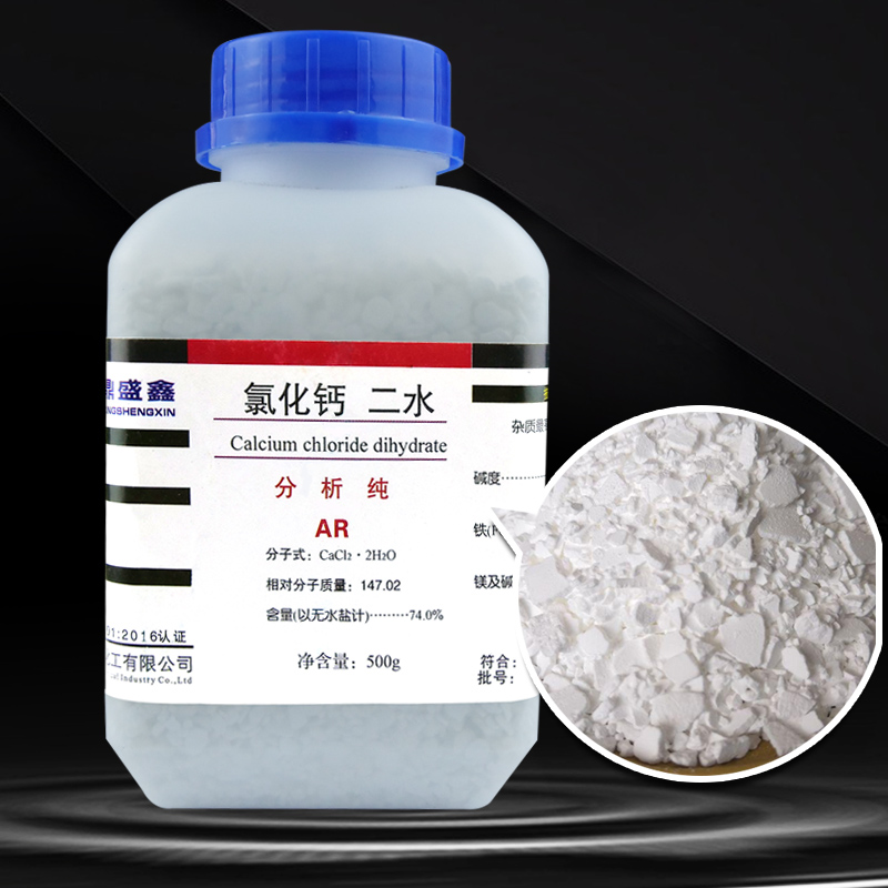 鼎盛鑫   二水氯化钙分析纯AR 500g/瓶  CAS: 10035-04-8化学试剂 - 图0