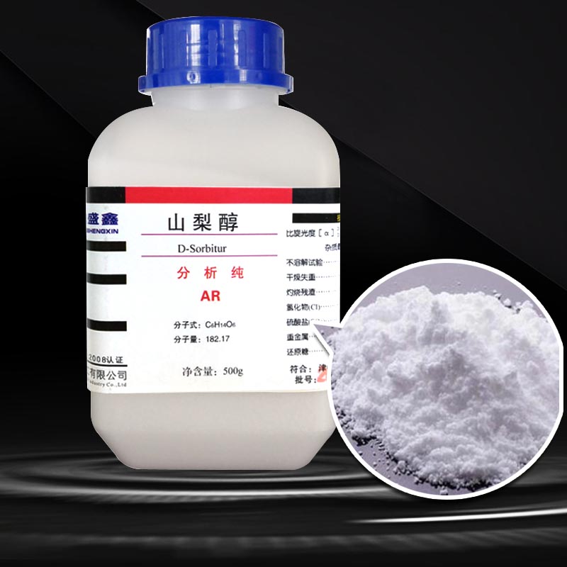 鼎盛鑫 现货供应 山梨醇 分析纯AR 500g/瓶 CAS 50-70-4 山梨糖醇 - 图0