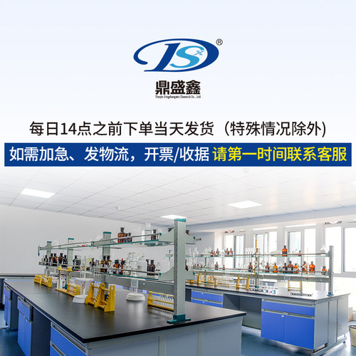 鼎盛鑫磷酸二氢钾分析纯AR500g化学试剂花卉果蔬叶面肥水培组培花 - 图1