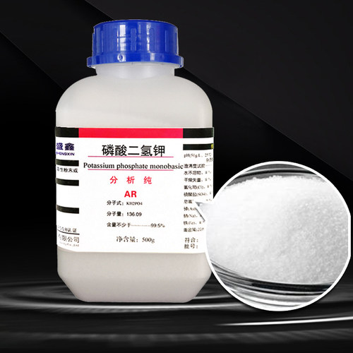 鼎盛鑫磷酸二氢钾分析纯AR500g化学试剂花卉果蔬叶面肥水培组培花 - 图0