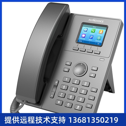 FLYINGVOICE飞音时代物联网IP话机4GLTE插卡SIP电话机网络座机 - 图2