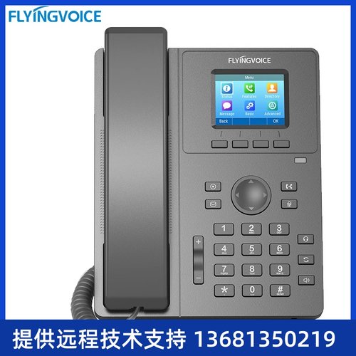 FLYINGVOICE飞音时代物联网IP话机4GLTE插卡SIP电话机网络座机 - 图1