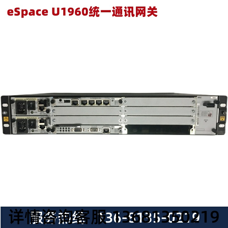 高价回收亿联IP电话机 华为 eSpace U1960交流主机  支持 - 图1