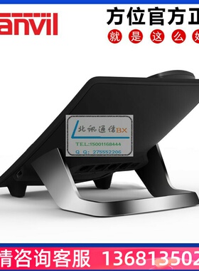 方位H5彩屏酒店专用IP话机,网络话机可定制酒店LOGO