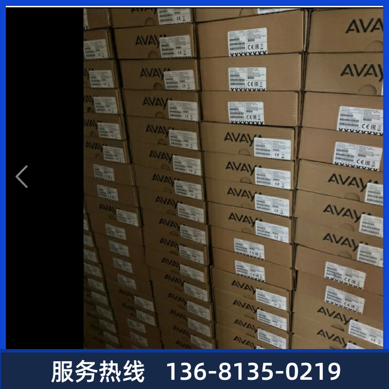 Avaya 1608I  IP话机 高档办公电话座机 创意电话全新正 - 图1