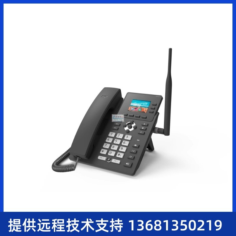 网络 4G无线固话—BXS01网络话机支持无线SIM网卡注册IP话机,淘宝优惠券,粉丝福利购,淘宝优惠卷