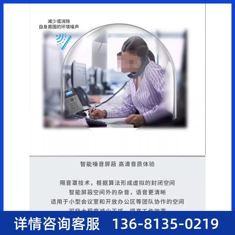 Grandstream潮流网络GRP2602W双百兆双频WIFI背光屏企业IP电话机 - 图1