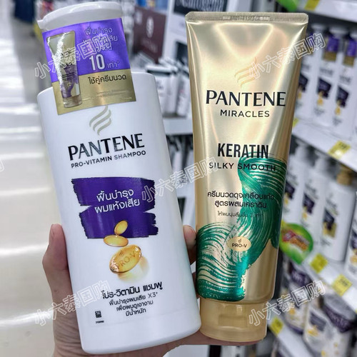 lingorm邝玲玲代言泰国潘婷Pantene洗发水奇迹护发素发膜烫染修护 - 图1