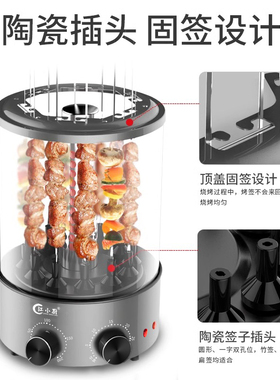无烟电烧烤炉家用烤串机自动旋转
