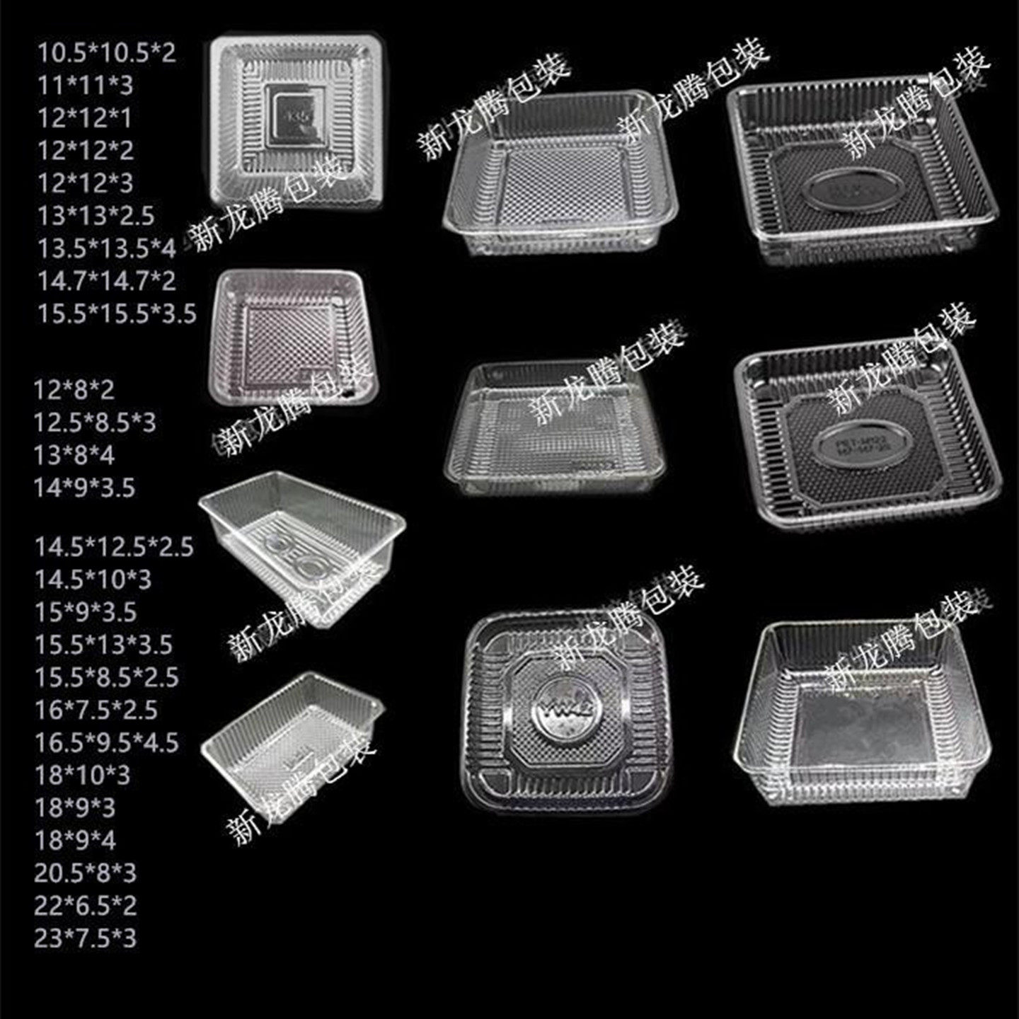 一次性透明吸塑长条面包3/4粒餐包毛毛虫饼干糕点食品托配透明袋,淘宝优惠券,粉丝福利购,淘宝优惠卷