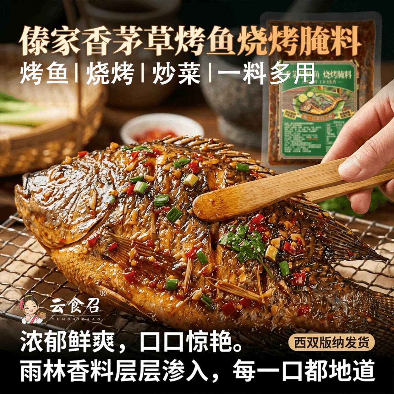 图3