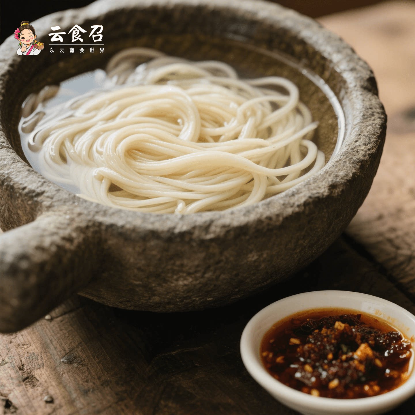 图3