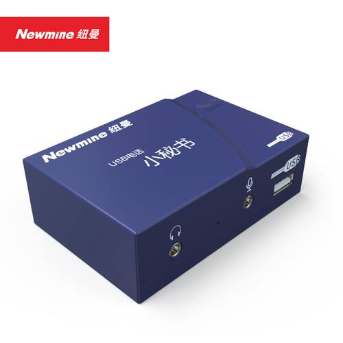 纽曼电话录音盒商务办公电话小秘书NM-XMS-108 电话机单路录音盒 - 图1