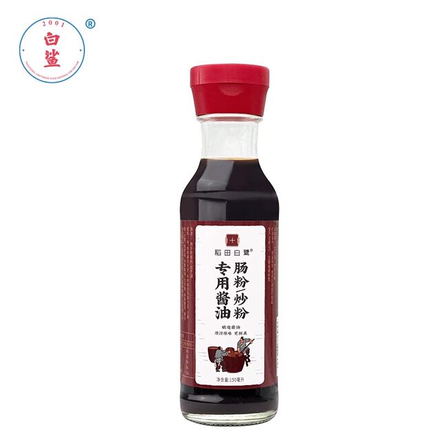 White Shark rice roll soy sauce oyster sauce rice roll rice roll special soy sauce concentrated soy sauce ເກືອສູງ dilute state 150ml*3