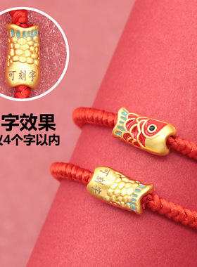 中高考金榜题名手链学生考试红绳手工编织逢考必过手绳小礼物