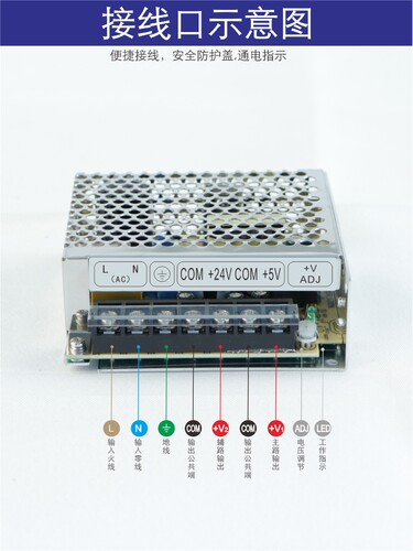 NED-35B 5V2.2A24V1.0A双组输出明维工业控制直流开关电源供应器 - 图2