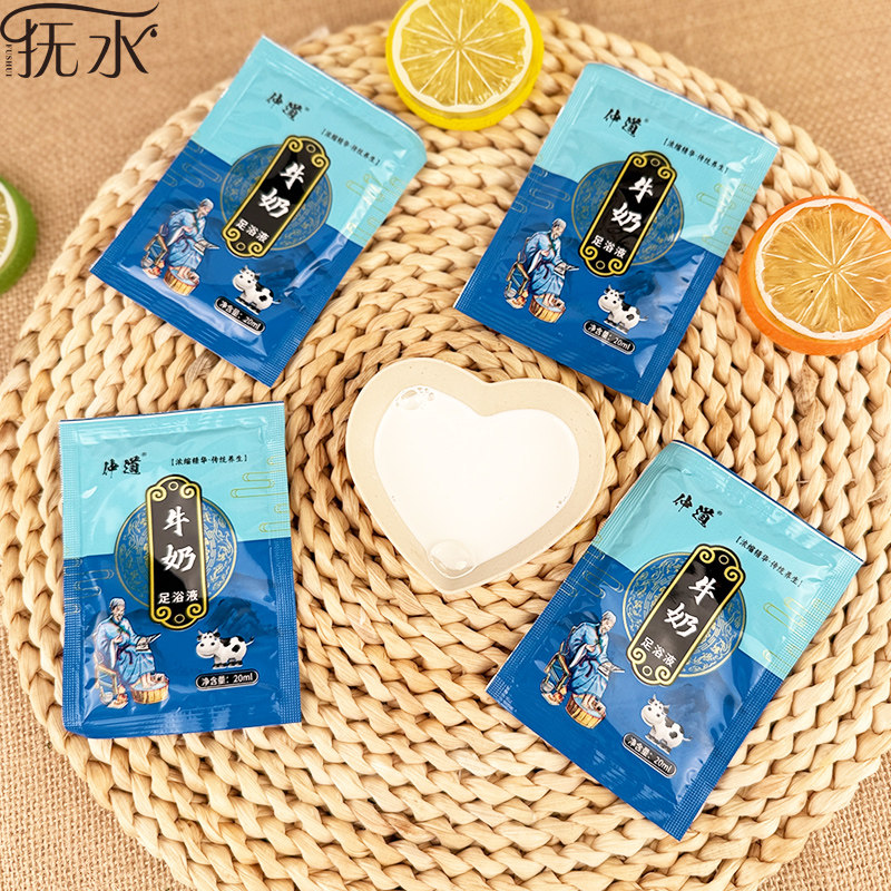 100袋泡脚醋足浴醋足疗专用艾草牛奶老姜泡脚药水浴足剂足疗用品,淘宝优惠券,粉丝福利购,淘宝优惠卷