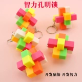 Детский интеллектуальный конструктор для школьников, головоломка, замок для друга для детского сада, подарок на день рождения