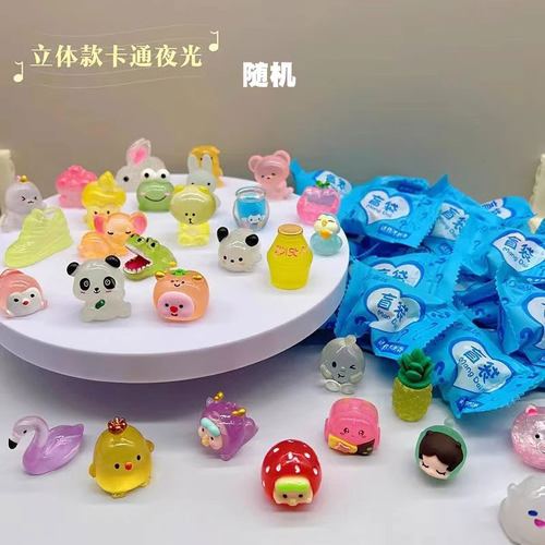 创意盲盒夜光动物迷你礼物幼儿园奖励活动分享玩具奖品六一小礼品 - 图2