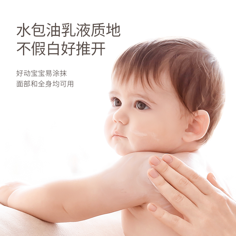 袋鼠比比儿童防晒霜婴幼儿专用温和防紫外线6月+宝宝防晒乳spf30 - 图2