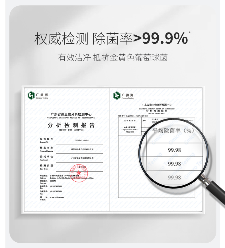 袋鼠妈妈孕妇专用内衣内裤洗涤液孕期无添加无残留400ml/瓶洗衣液 - 图2