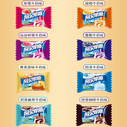 阿尔卑斯牛奶硬糖混合水果棒棒糖500g结婚喜糖果办公室散装小零食 - 图1