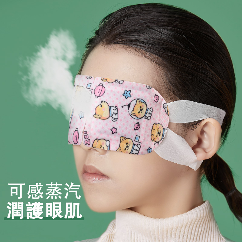 芊芦蒸汽眼罩 缓解眼疲劳干眼症助睡眠i眼罩加热敷手发热蒸气眼贴 - 图1