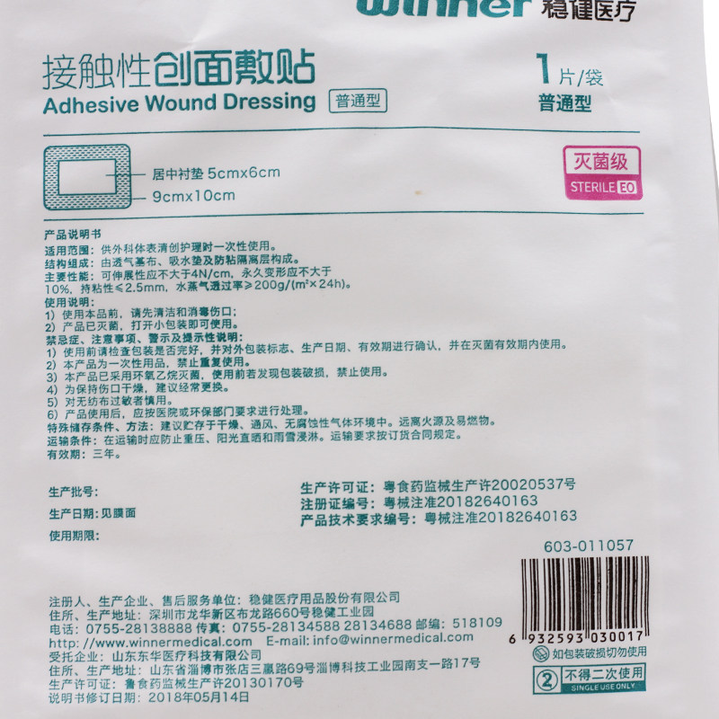 图 2