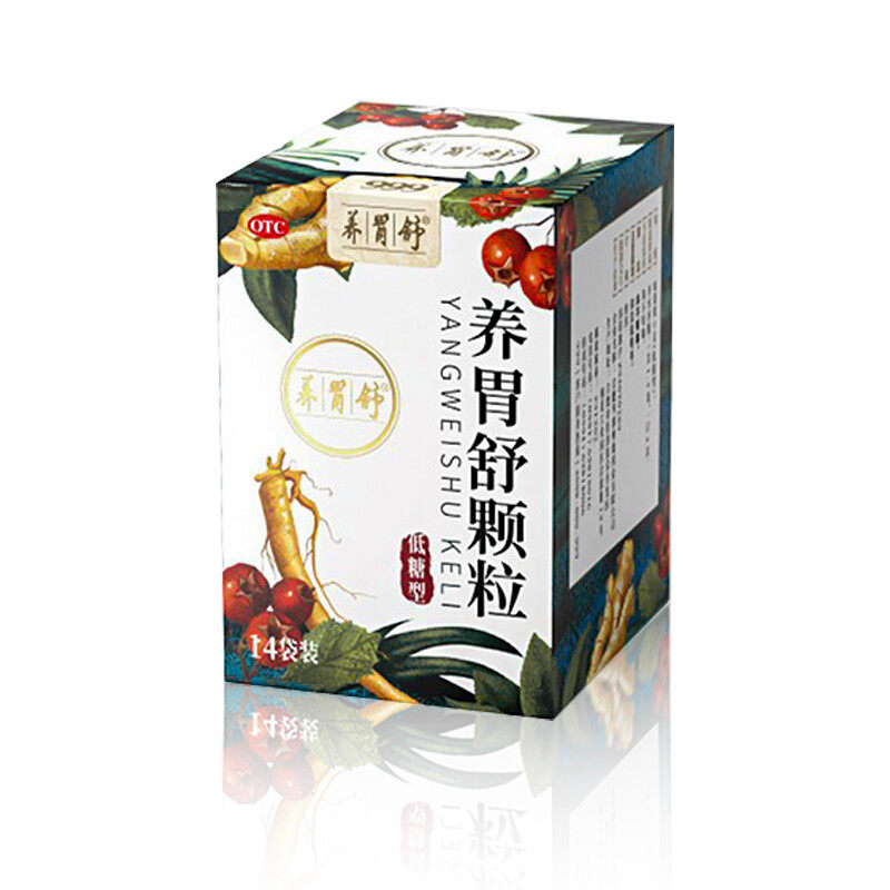  瑞草堂大药房肠胃用药