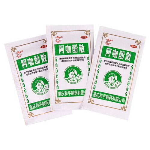 重庆川渝老牌子阿咖酚散包正品阿伽头痛头疼粉啊咖酚散粉非何济公 - 图1