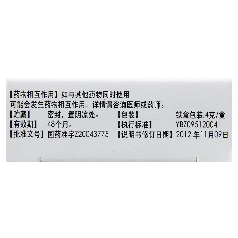 虎标万金油虎牌清凉油官方旗舰店老虎牌虎头标白色白虎非港版香港 - 图2