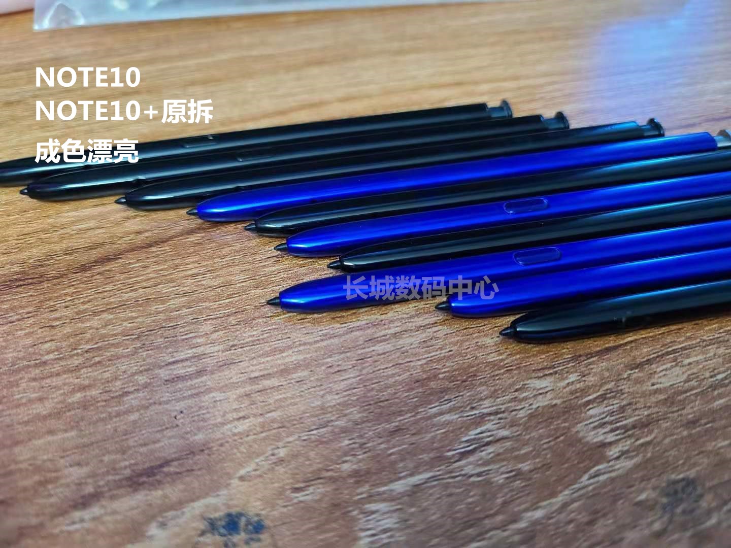 适用于三星NOTE5NOTE8NOTE9NOTE10+原装手写笔N9700N9600 spen笔 - 图3